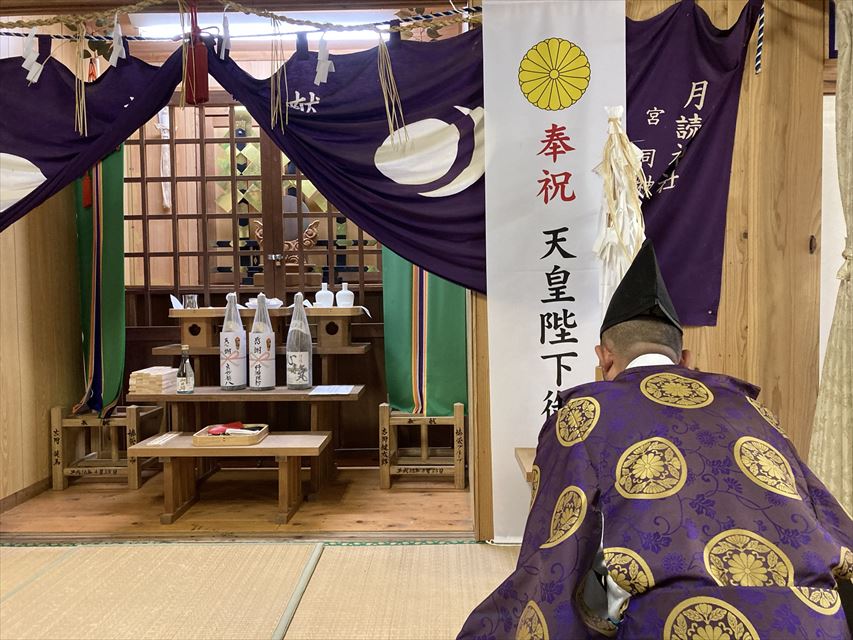 月讀神社