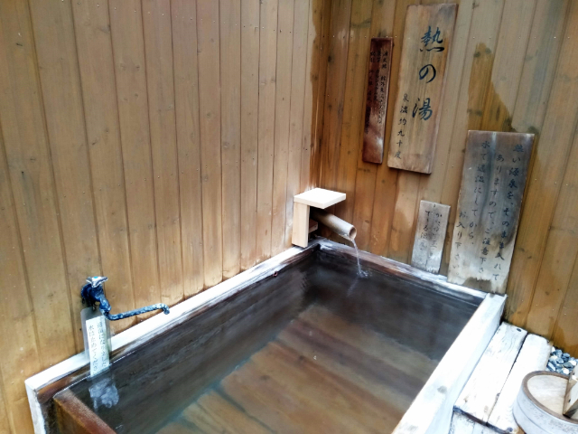 古久屋露天風呂４