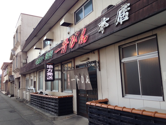 伊勢神宮を訪れたら立ち寄りたい！コスパ最強の松阪牛焼肉「一升びん本店」