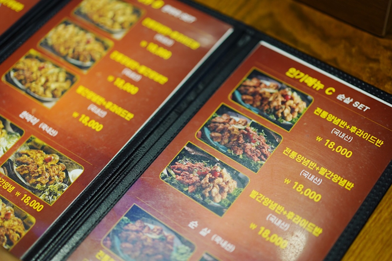 「Daegu Tongdak」のヤンニョムチキン