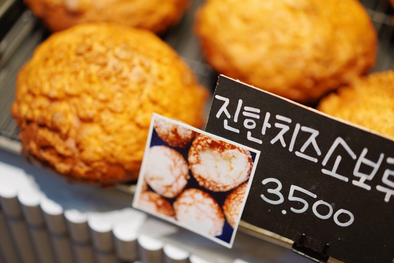 大邱の美味しそうなパン