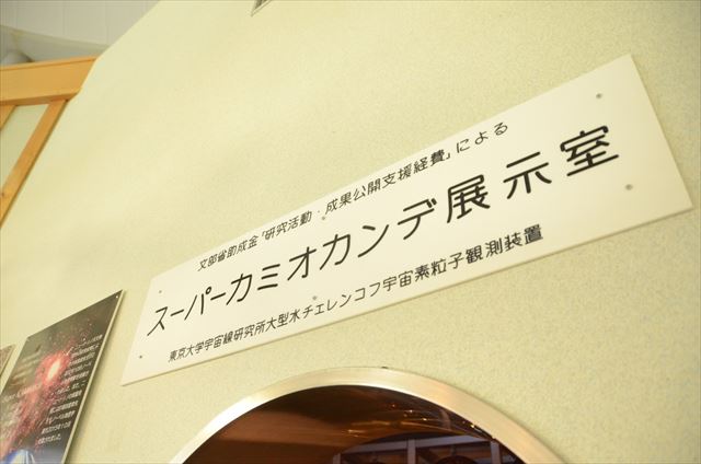 日本のノーベル街道って知ってる？富山から飛騨を貫く夢の国道ツアー