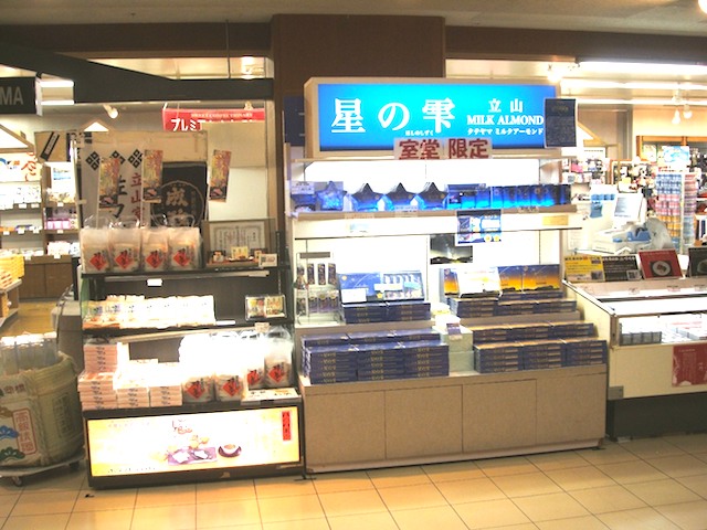 標高２，４５０ｍの鉄道駅で限定販売！『星の雫』は２０周年の超人気スイーツ