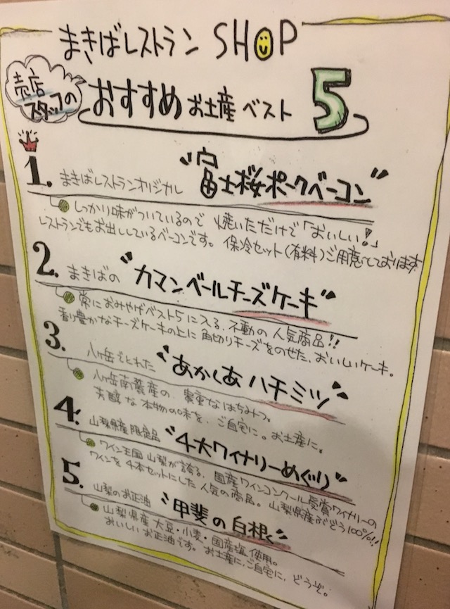 入場無料で動物とふれあえる、清里のまきば公園。絶景の天空レストランも！