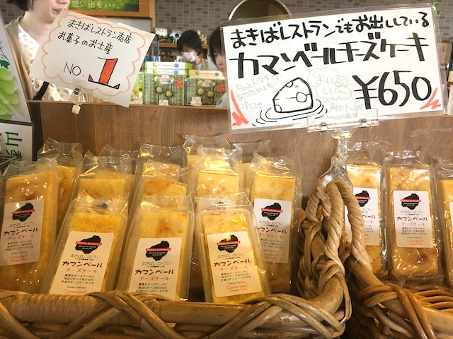 入場無料で動物とふれあえる、清里のまきば公園。絶景の天空レストランも！