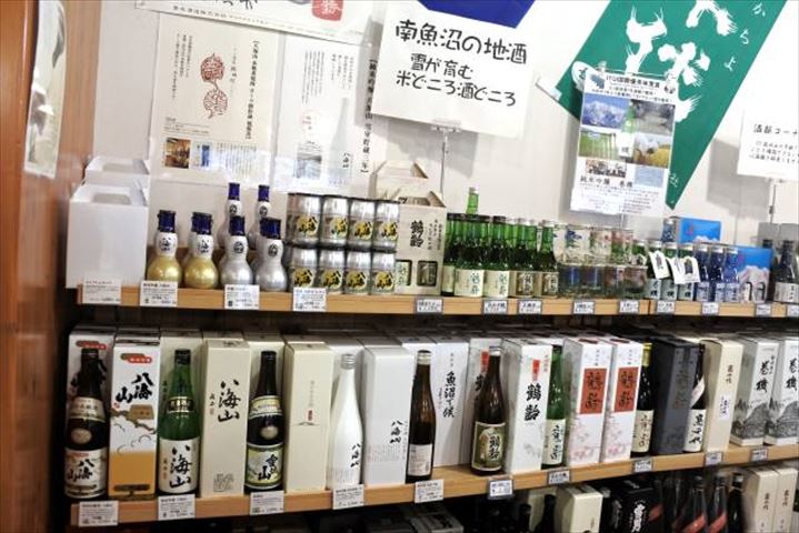 米どころ南魚沼の道の駅で出会ったおみやげに釘付け！