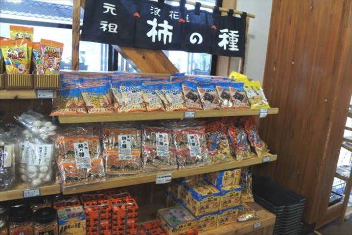 米どころ南魚沼の道の駅で出会ったおみやげに釘付け！