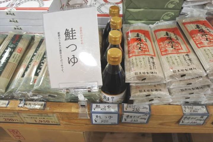 米どころ南魚沼の道の駅で出会ったおみやげに釘付け！