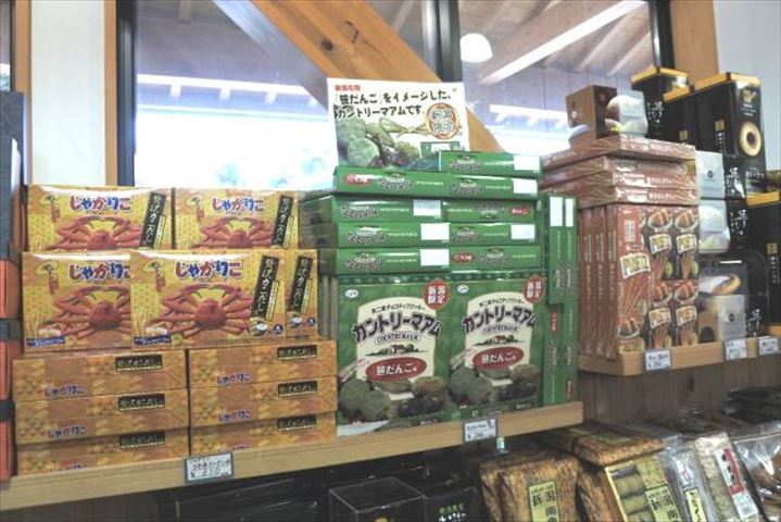 米どころ南魚沼の道の駅で出会ったおみやげに釘付け！