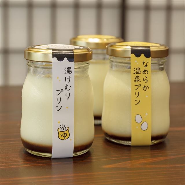 養鶏農家の新鮮な卵をプリンにした、信州「湯田中温泉プリン本舗」がオープン