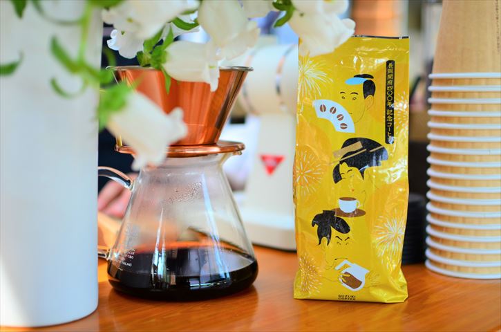 コーヒーとともに歩んだ400年。「長岡開府400年記念ブレンド」を期間限定販売中