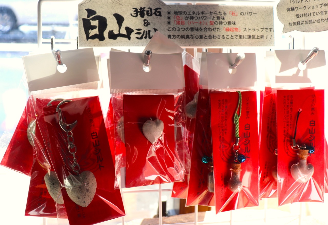 縁起物のストラップ