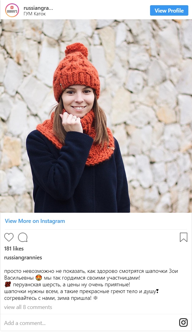 「Granny Chic」のニットキャップとマフラー