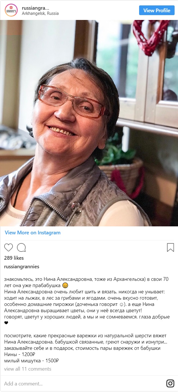 編み手の一人、Nina Alexandrovnaさん