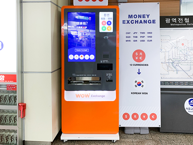 韓国初の自動外貨両替機「WOW EXCHANGE」