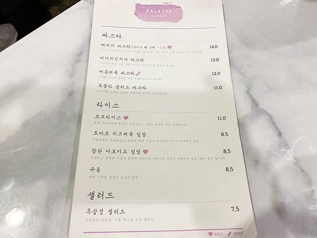 メニューには牛丼が