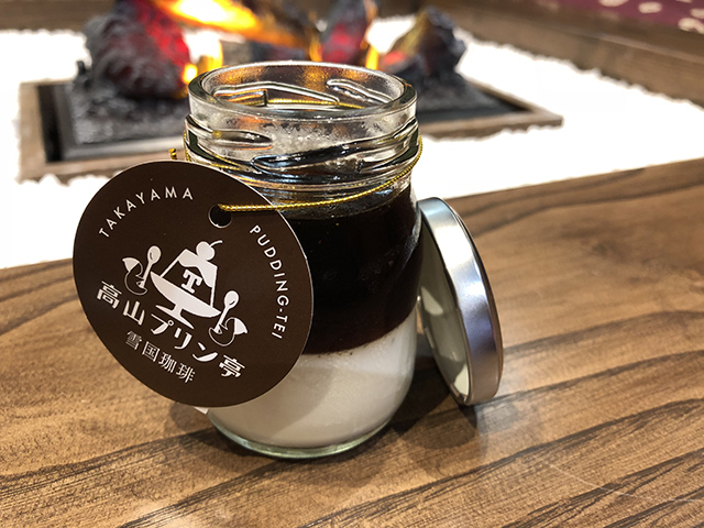 高山プリン亭「雪国珈琲プリン」