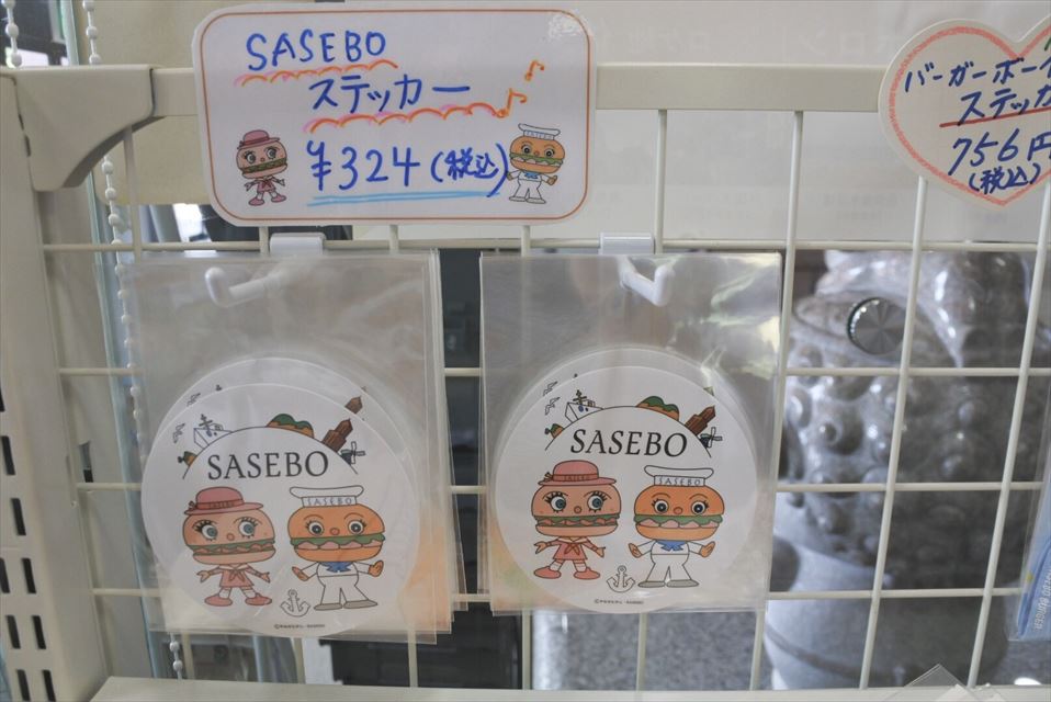 SASEBOステッカー