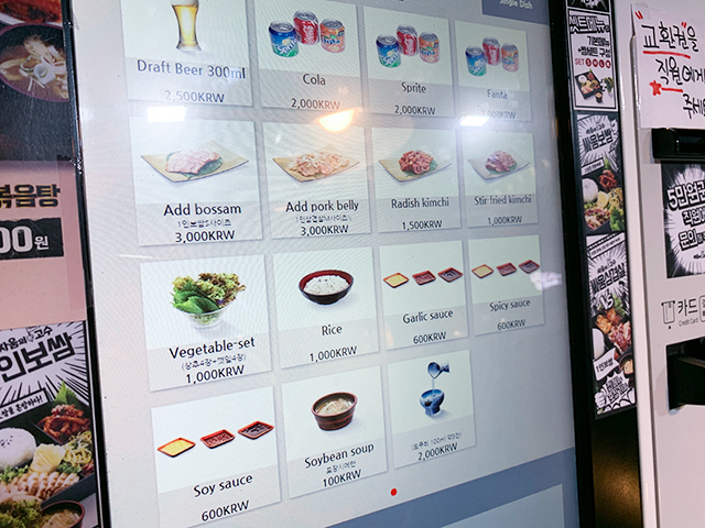 追加の料理も一緒に