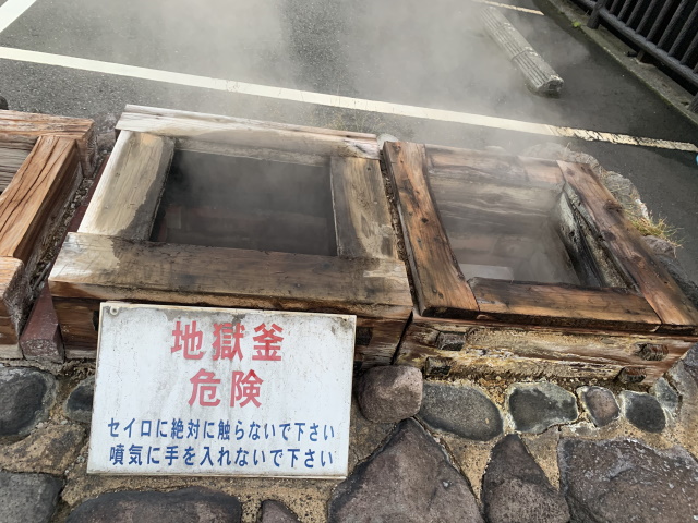 地獄蒸しプリン　岡本屋　別府　明礬温泉