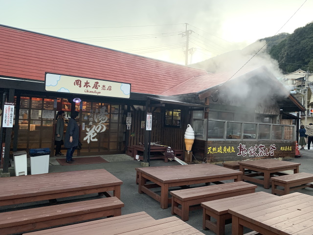 地獄蒸しプリン　岡本屋　別府　明礬温泉