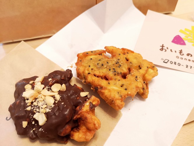 おいものおやつ　がねあげチョコとゴマ