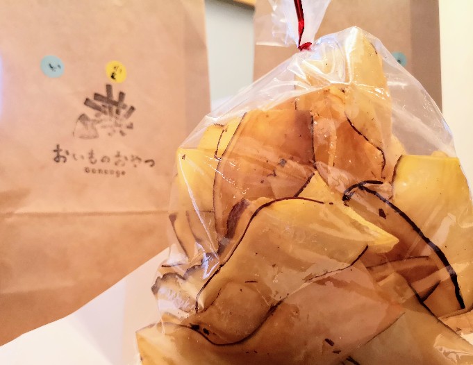 おいものおやつ　お芋のチップス