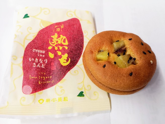 熊本菓房 熟いもいきなりさんど