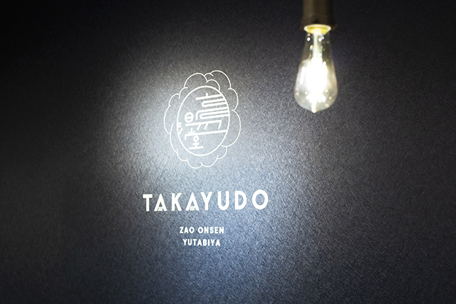 Zao Onsen 湯旅屋 高湯堂