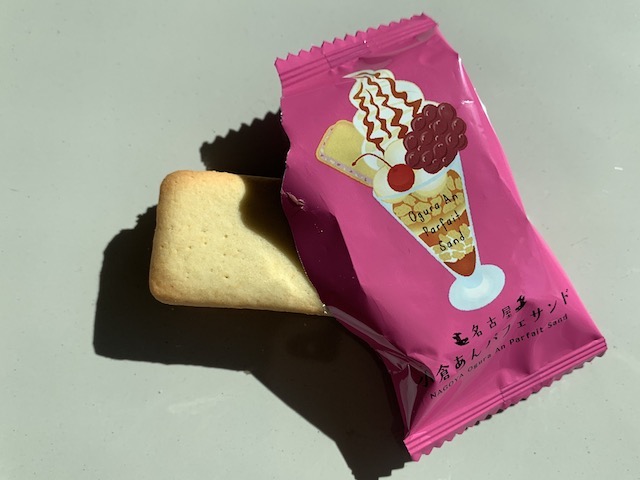 「小倉あんパフェサンド＜6個入り＞ 756円（税込）」を実食