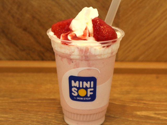 のむソフトクリーム
