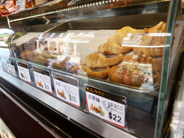 牛の角クロワッサン