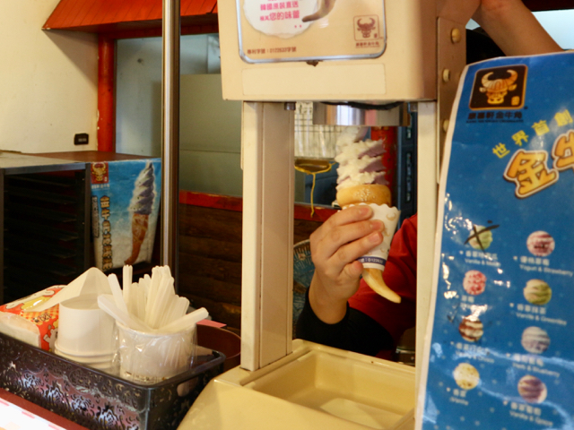 牛の角クロワッサンにソフトクリームを