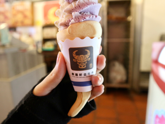 持ち手が金牛角クロワッサン