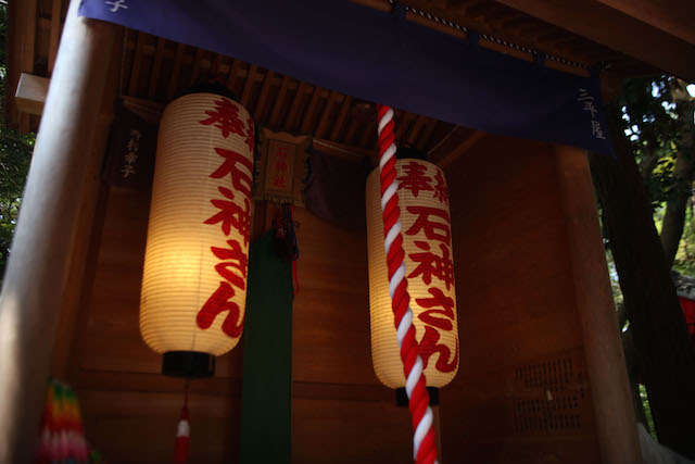 石神さん　1