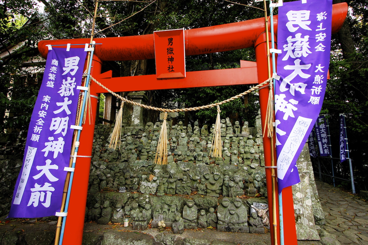 男嶽神社（壱岐市）