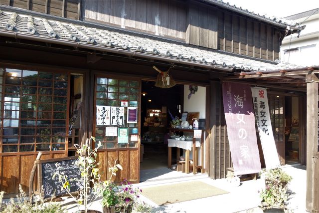 五左屋