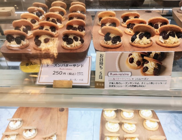 東京・町田東急ツインズEAST「リタ&セバスチャン」チーズバタークリームサンド（レーズン）