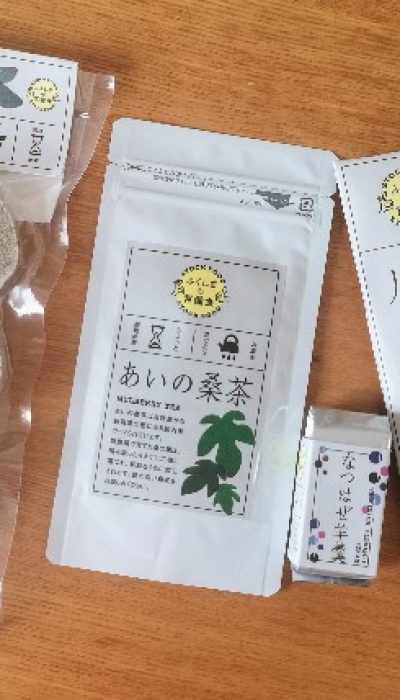 福島県・ふくしまみらいチャレンジプロジェクト「ふくしまの常備食」凍み餅、あいの桑茶、なつはぜ羊羹、川俣シャモのゴロっと煮込み
