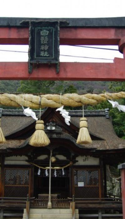 白髪神社