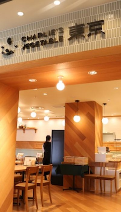 本日、浅草にオープン！日本の地方の魅力を集めた「まるごとにっぽん」