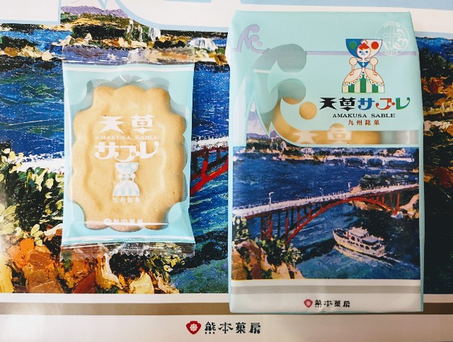 熊本菓房 天草サブレ