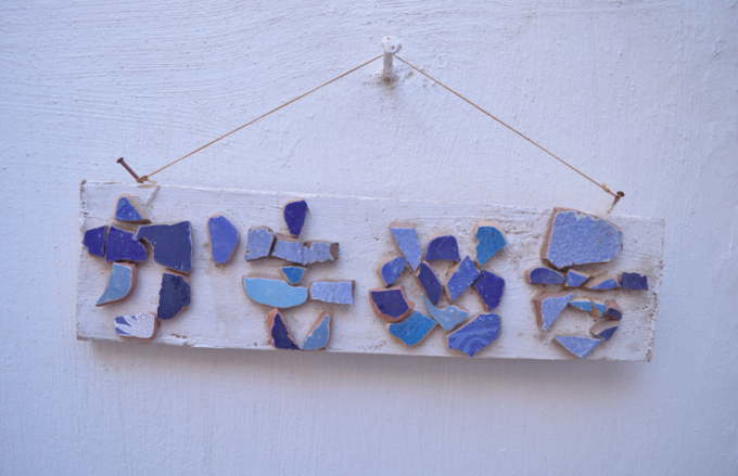 スクリーンショット 2015-09-19 17.55.17