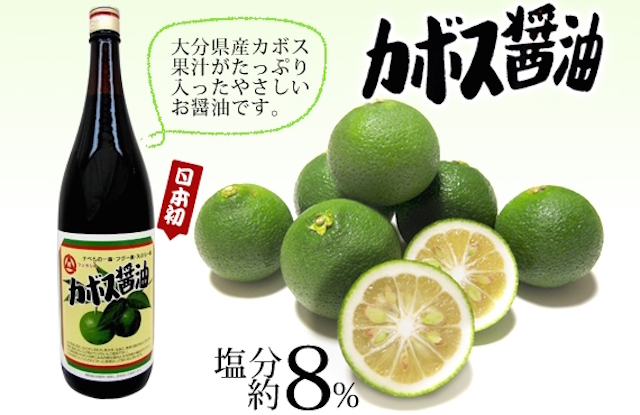 大分おいしい旅　美味いもの、持って帰りたいおすすめのお土産