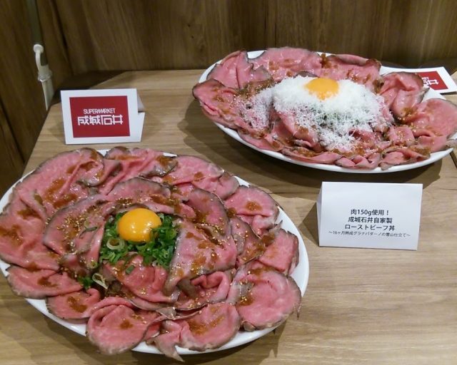 ふらっと寄りたいグローサラント　新浦安に成城石井の新スポット誕生！