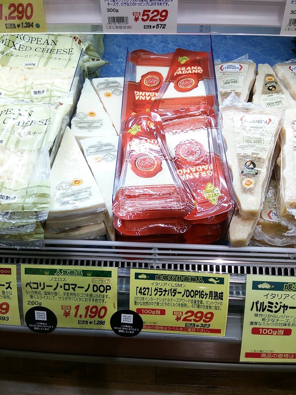 ふらっと寄りたいグローサラント　新浦安に成城石井の新スポット誕生！