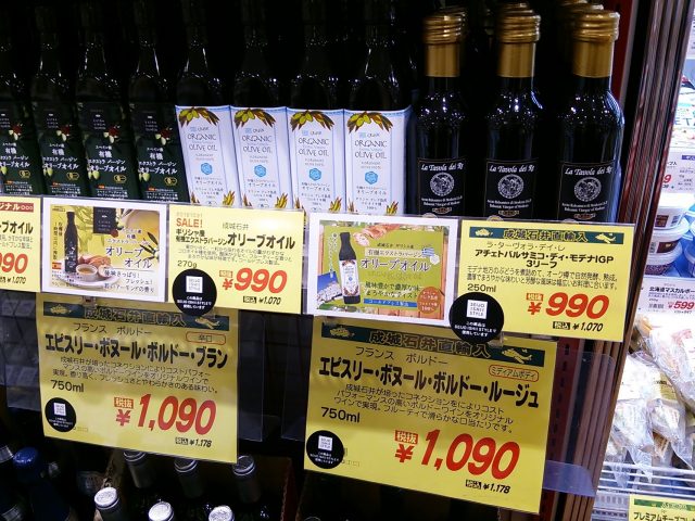 ふらっと寄りたいグローサラント　新浦安に成城石井の新スポット誕生！