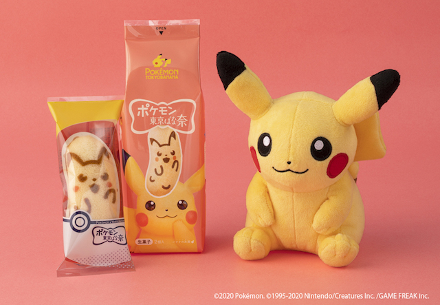 ポケモン