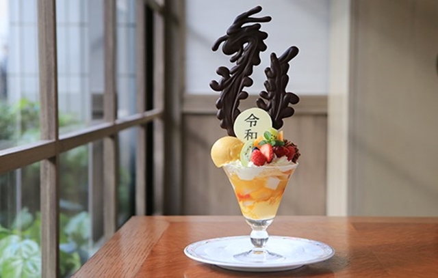 ローズホテル横浜ドラゴンパフェ