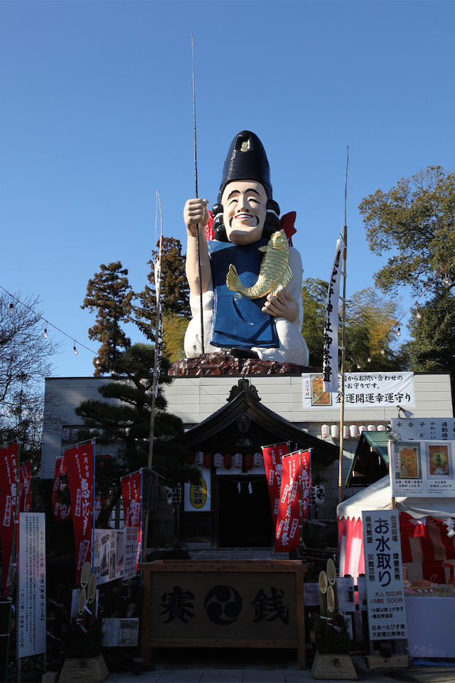 大前恵比寿神社